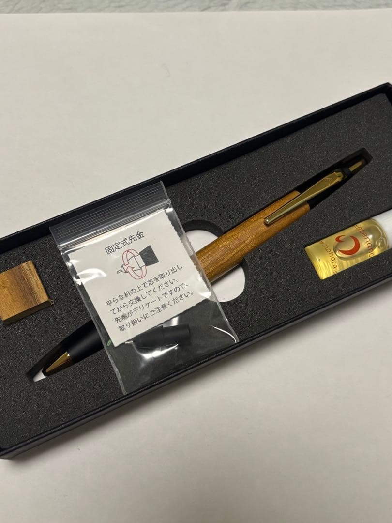 野原工芸　桑　シャープペン