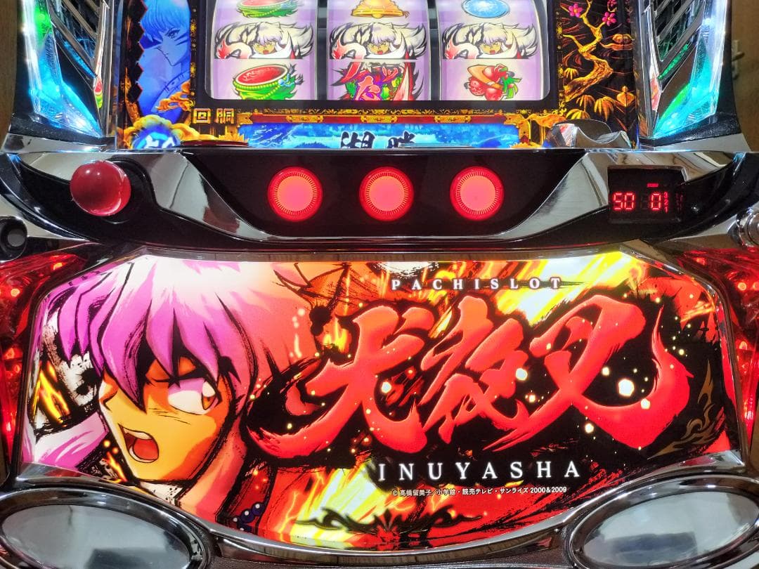 【パチスロ実機】クロスアルファ★パチスロ犬夜叉【不要機付】