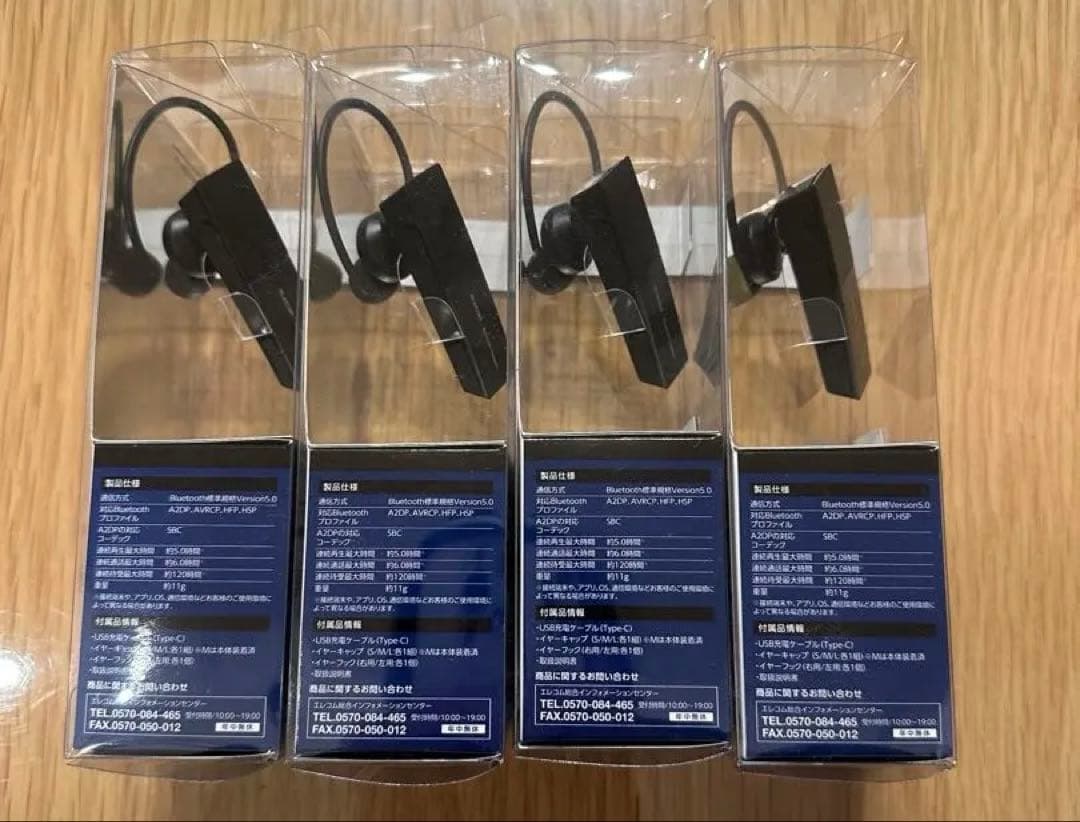 ELECOM Type-C ワイヤレスヘッドセット 4個セット【バラ売りも可能】