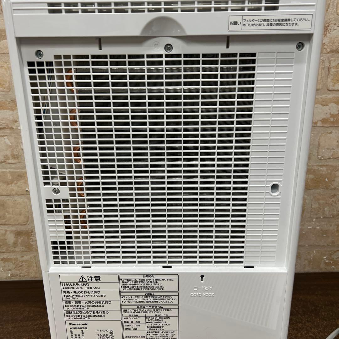 【used】Panasonic nanoeX 衣類乾燥除湿機 F-YHVX120