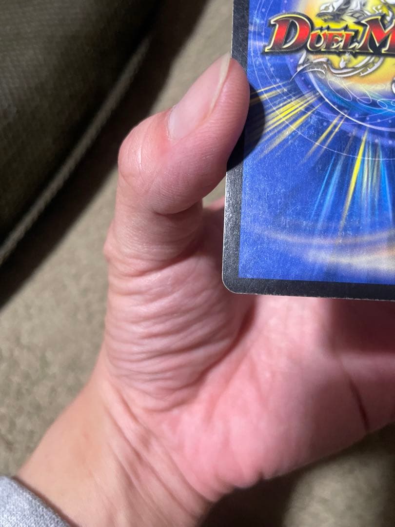 デュエルマスターズ　ボルメテウス・ホワイト・ドラゴン 初期