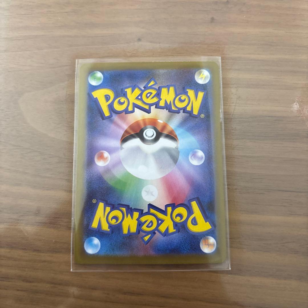 ニャース EX 170HP SAR