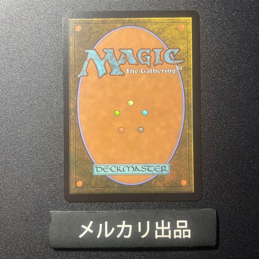 MTG foil 英語版 耐え抜くもの、母聖樹 ボーダーレス版 ②