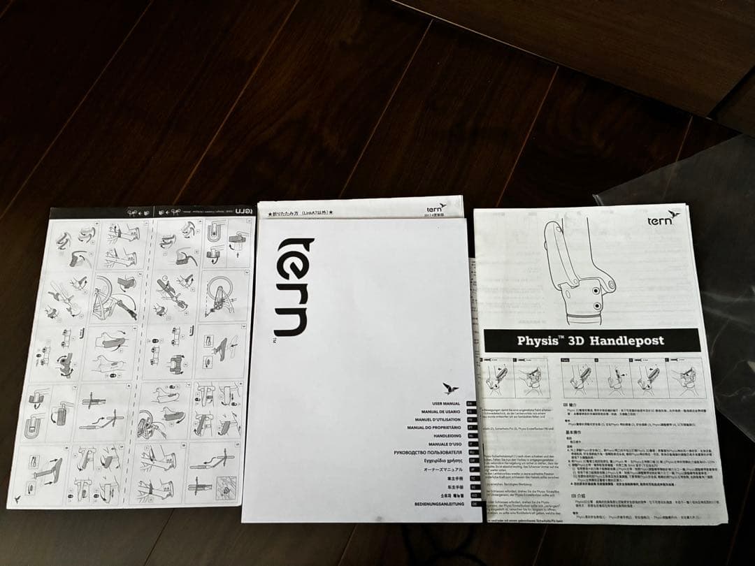 Tern Verge N8 2024購入　300キロ走行　綺麗