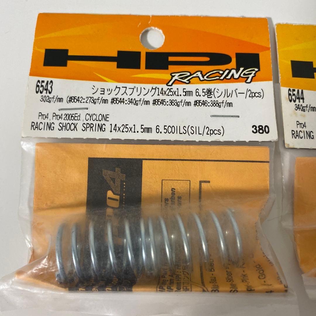 【激レア】HB(HPI)：ゴールド、シルバー(サイクロン等に！)