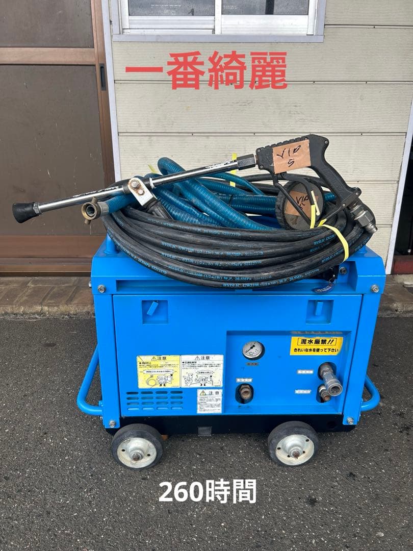 VIP5 綺麗HPJ-5ESM高圧洗浄機防音ガン・高圧ホース・給排水ホースセット