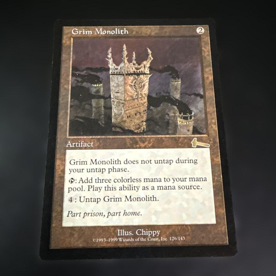 厳かなモノリス INK 画像要確認