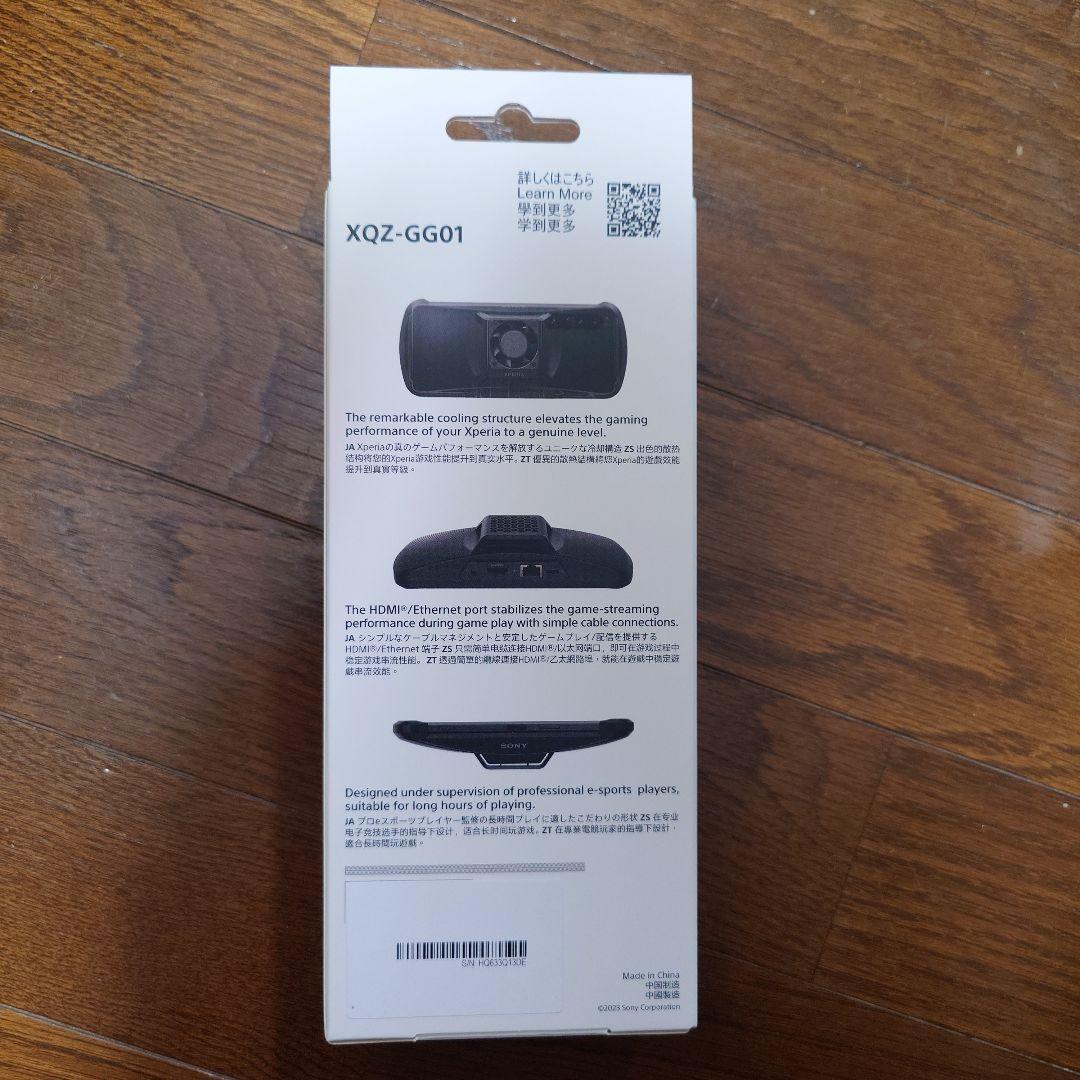 ナ*サ様 Sony Xperia Stream XQZ-GG01