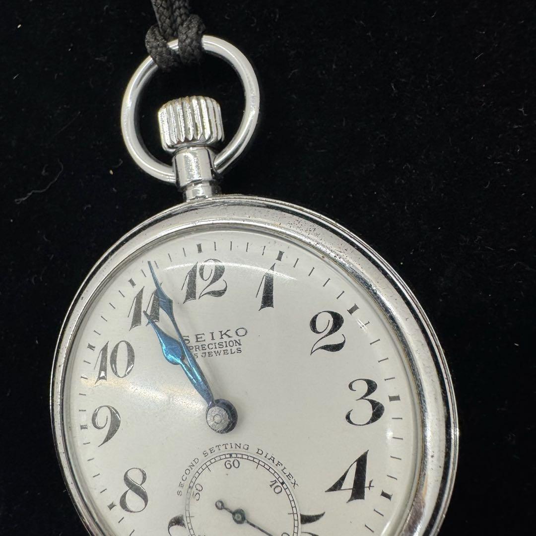 [鑑定済] SEIKO 鉄道時計 19セイコー プレシジョン 15石 懐中時計