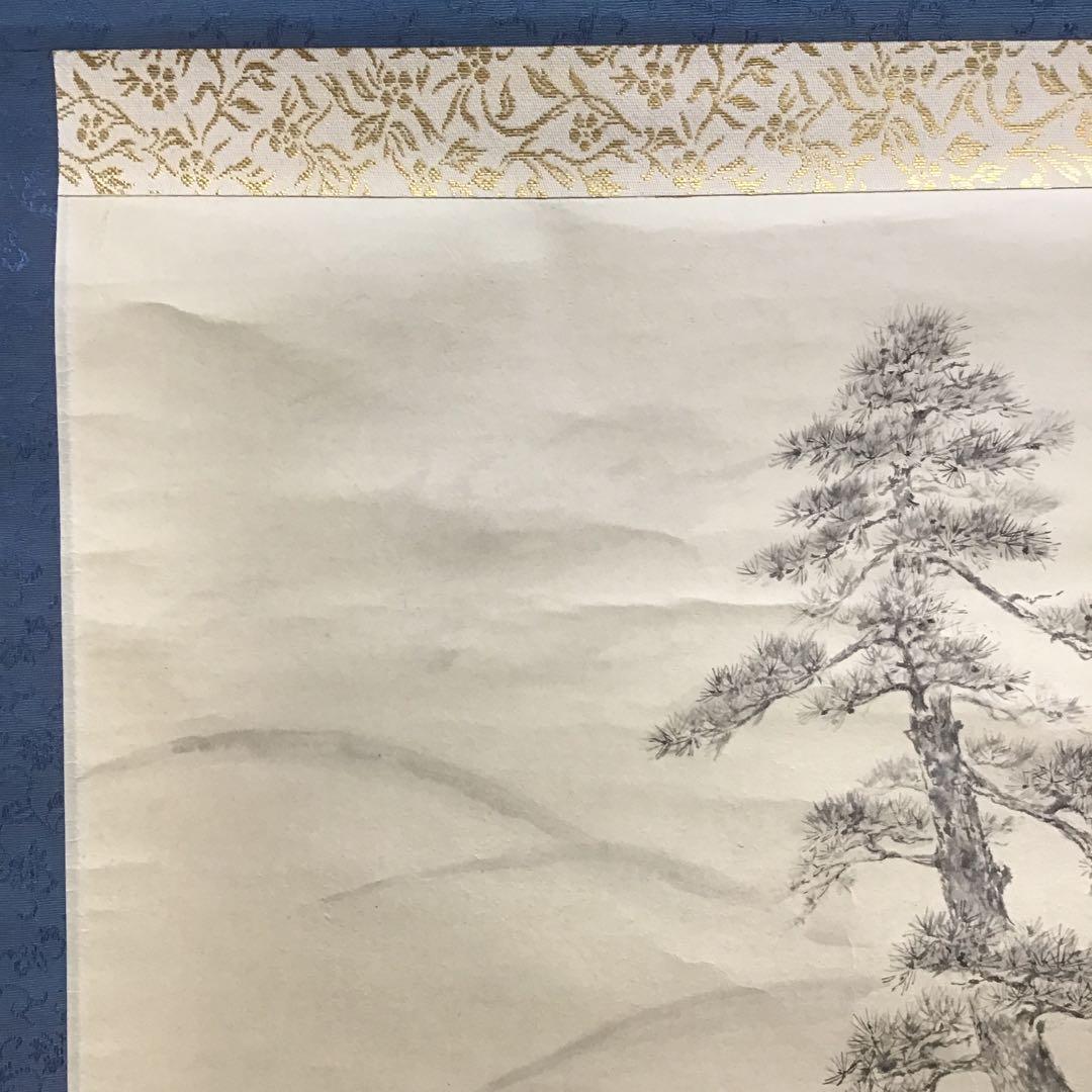 K茶道具　掛軸　「清旦松籟」　古楊作　共箱　S1006KJ