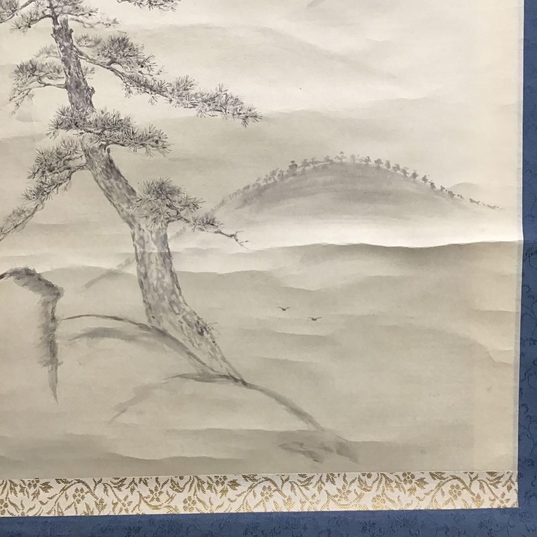 K茶道具　掛軸　「清旦松籟」　古楊作　共箱　S1006KJ