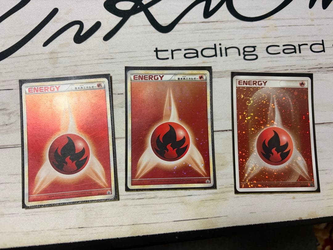 基本炎エネルギー レジェンド ブリザード レジェンド2枚 DP1枚