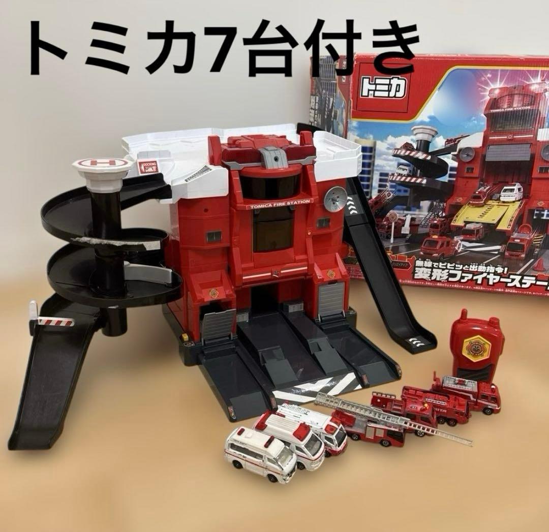 ファイヤーステーション踏切レールセット・トミカタウンまとめ売り