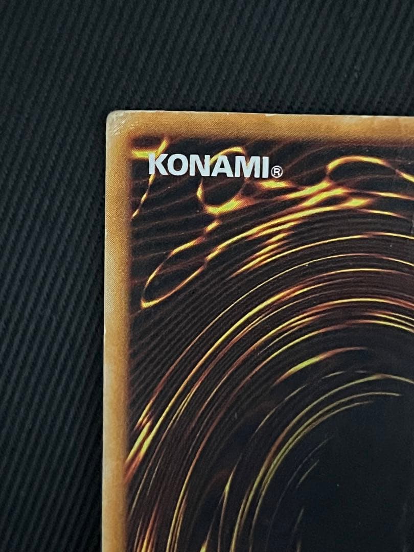 遊戯王　ホーリーナイトドラゴン　初期　シークレットレア