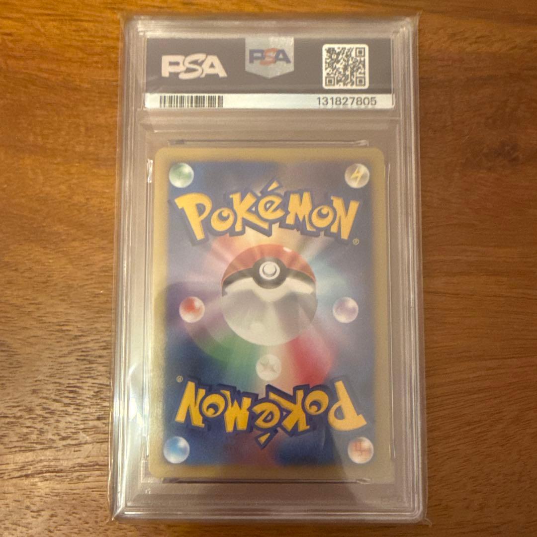 2008年 ポケモンカード映画公開記念プロモカードタテトプスPSA10