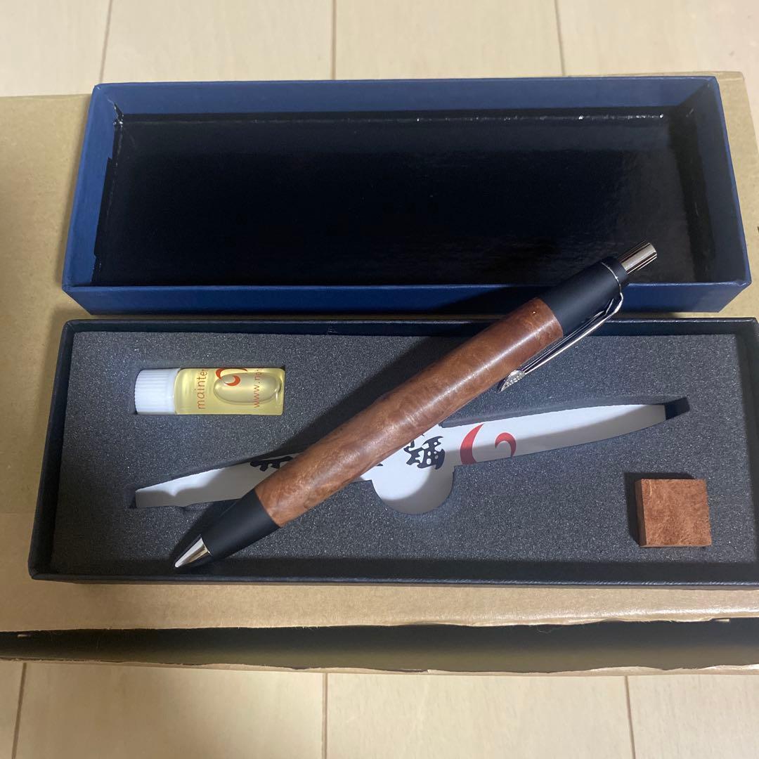 野原工芸 セコイア瘤　限定樹種　ボールペン新品
