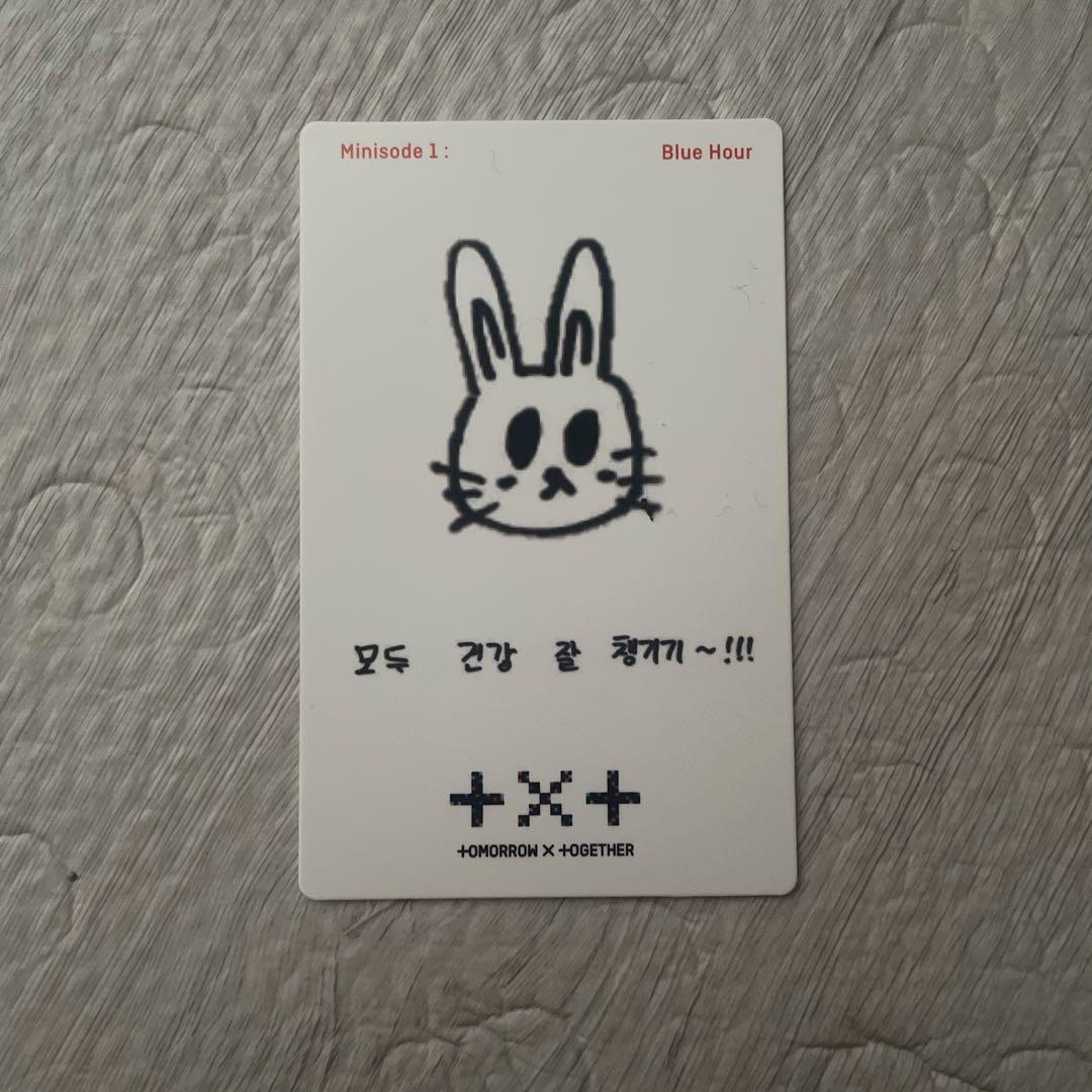 スビン　ブルアワ　 ラキドロ