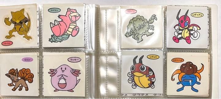 ポケモンパン　シール　ファイル