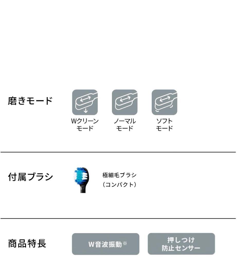 パナソニック 電動歯ブラシ ドルツ ハイグレードモデル　黒 EW-NDPD6-K
