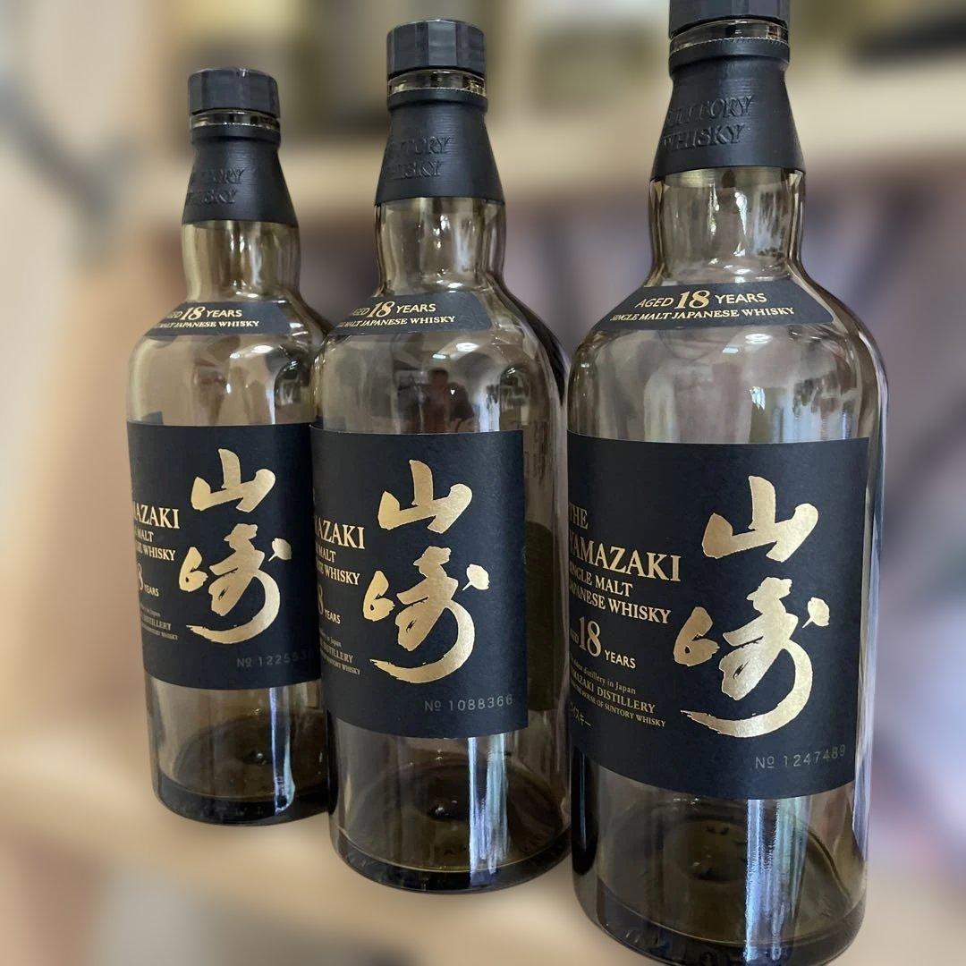 や*き様 山崎 18年 シングルモルトウイスキー空瓶