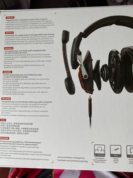 ヘッドホン SENNHEISER GSP 600