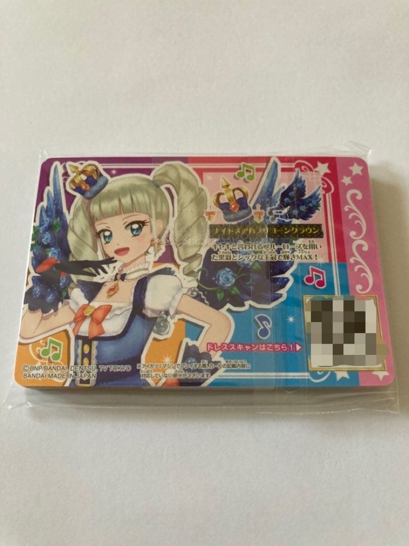 アイカツオンパレード　星座ドレス　スターライト　ルーレット　アイカツ