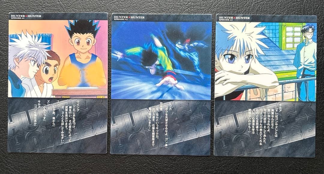 HUNTER×HUNTER カードダスマスターズ　No.92、93、94