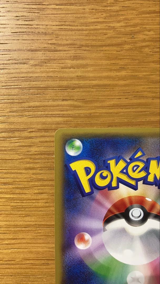 ポンチョを着たピカチュウXYシリーズプロモーションカード 203/XY-P