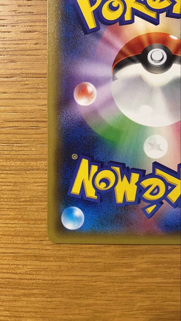 ポンチョを着たピカチュウXYシリーズプロモーションカード 203/XY-P