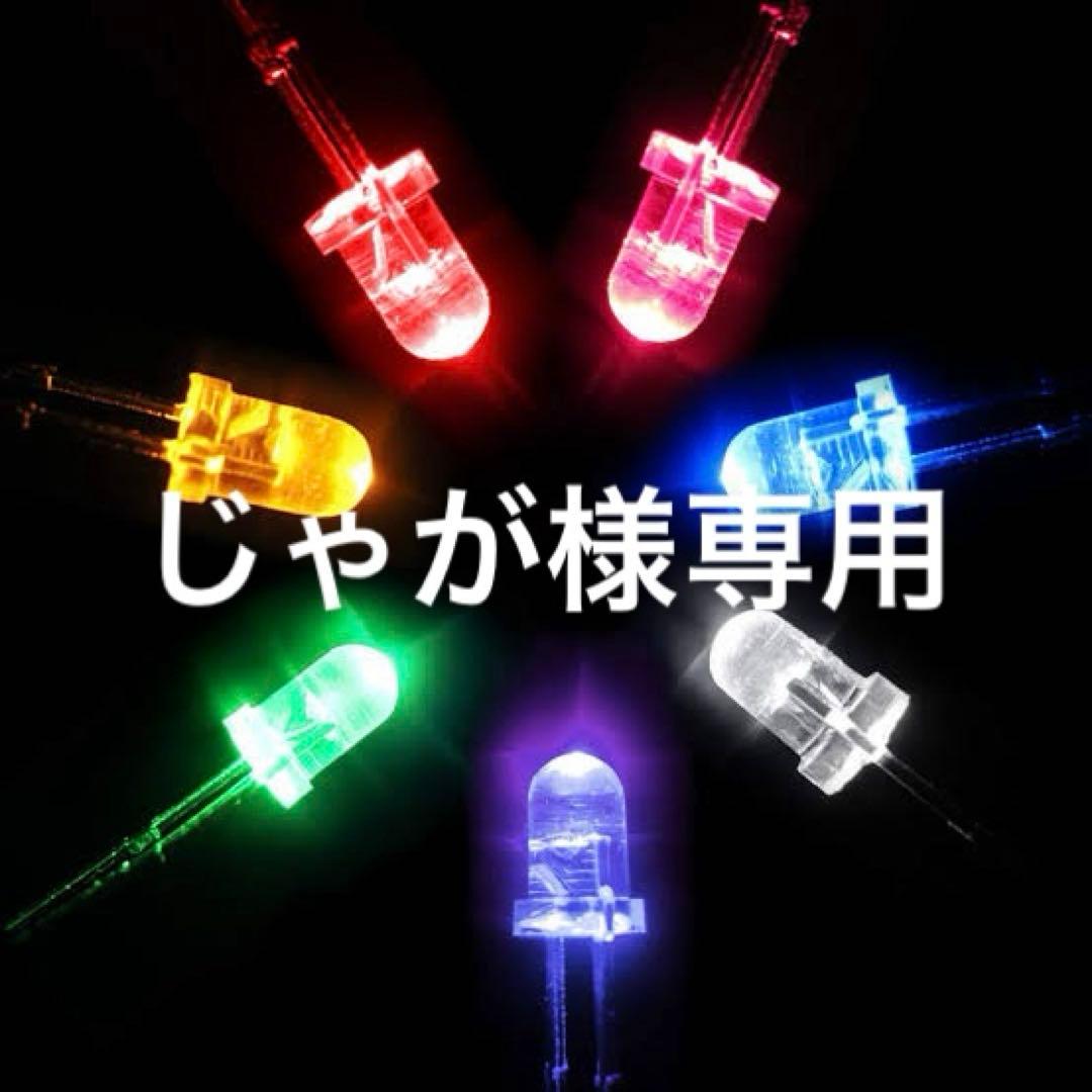 じゃがゼファー400レインボーテール