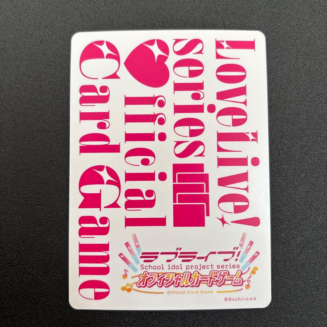 ラブカ　百生吟子　櫻井陽菜　PE+ Love Live! サイン入りカード