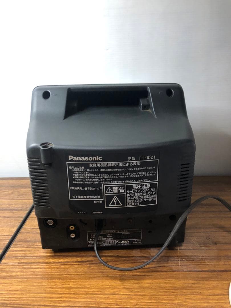 Panasonic 10インチブラウン管テレビ　TH-10Z1