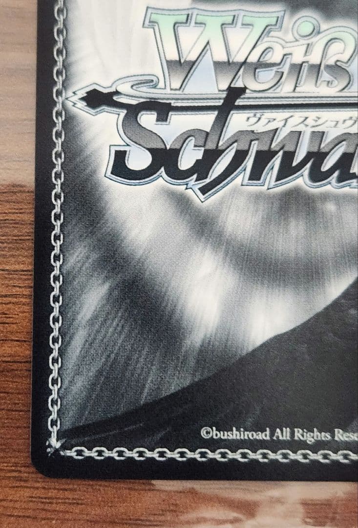 ヴァイスシュヴァルツ 無防備なあくび レム SP サイン入り