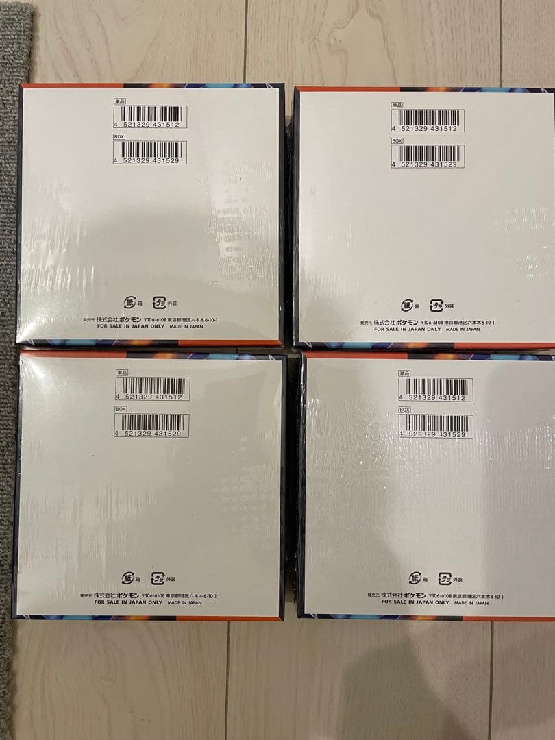 ポケモンカード 拡張パック インフェルノX 4BOX シュリンク付き