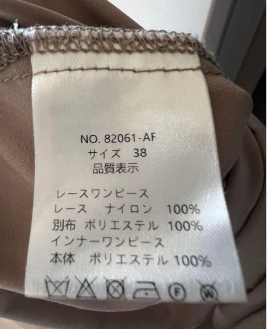 【お値下げ中】etoll バックリボンワンピース インナー付き