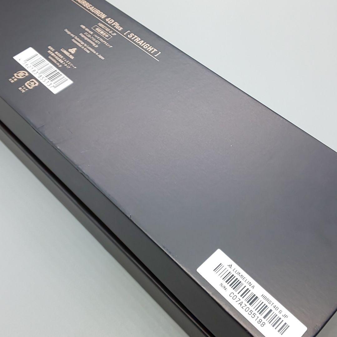 ヘアビューロン 4DPlus ストレート リュミエリーナ【正規品】22