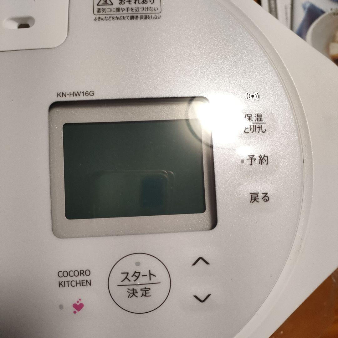 SHARP KN-HW16G-W ヘルシオホットクック　新品未使用