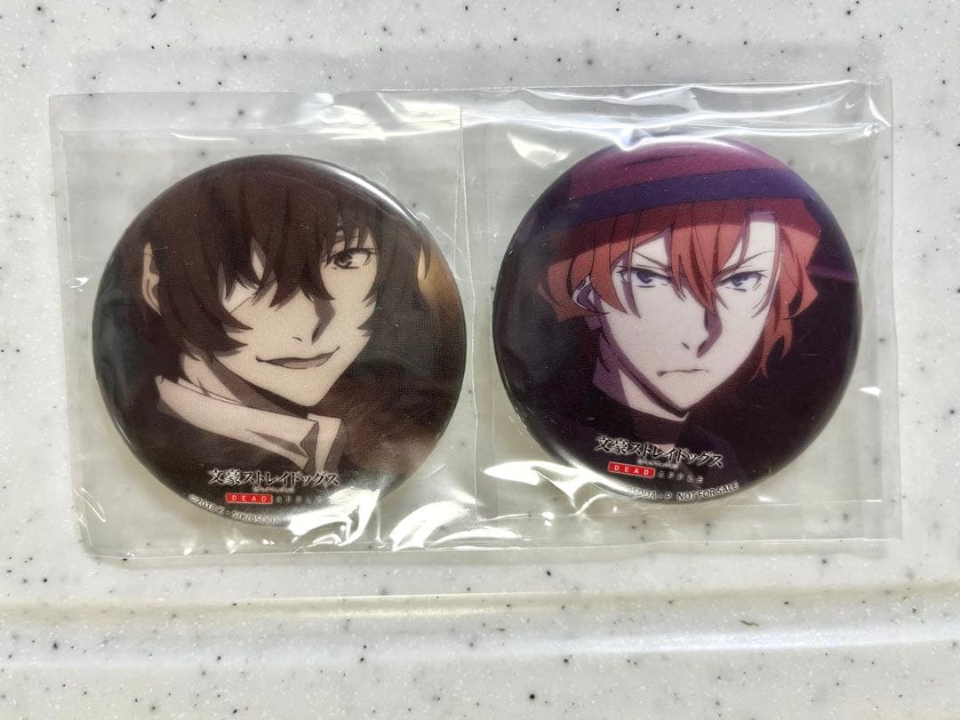 文豪ストレイドッグス　双黒グッズセット(RT-173194)