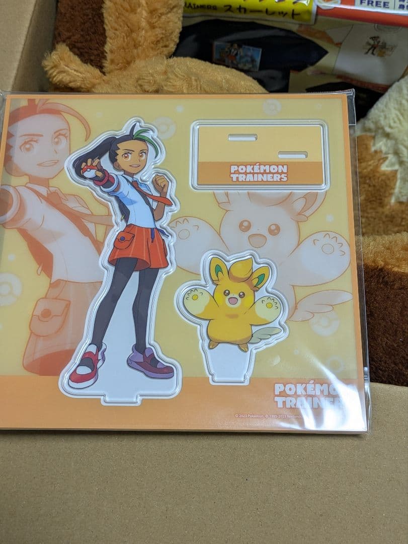 ピカピカボックス2026