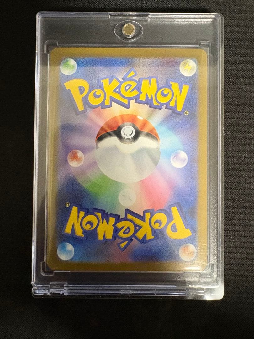 ち*ま様 ☘️ゼクロム25th psa10.レシラムex sar美品セット(おま