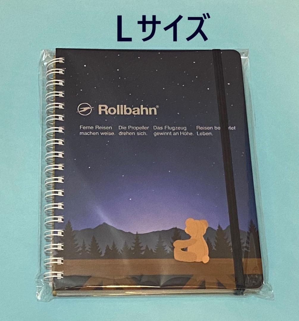 【文具女子博限定】 カスタムメイドロルバーン　ペリープル　テディベア　夜空　くま