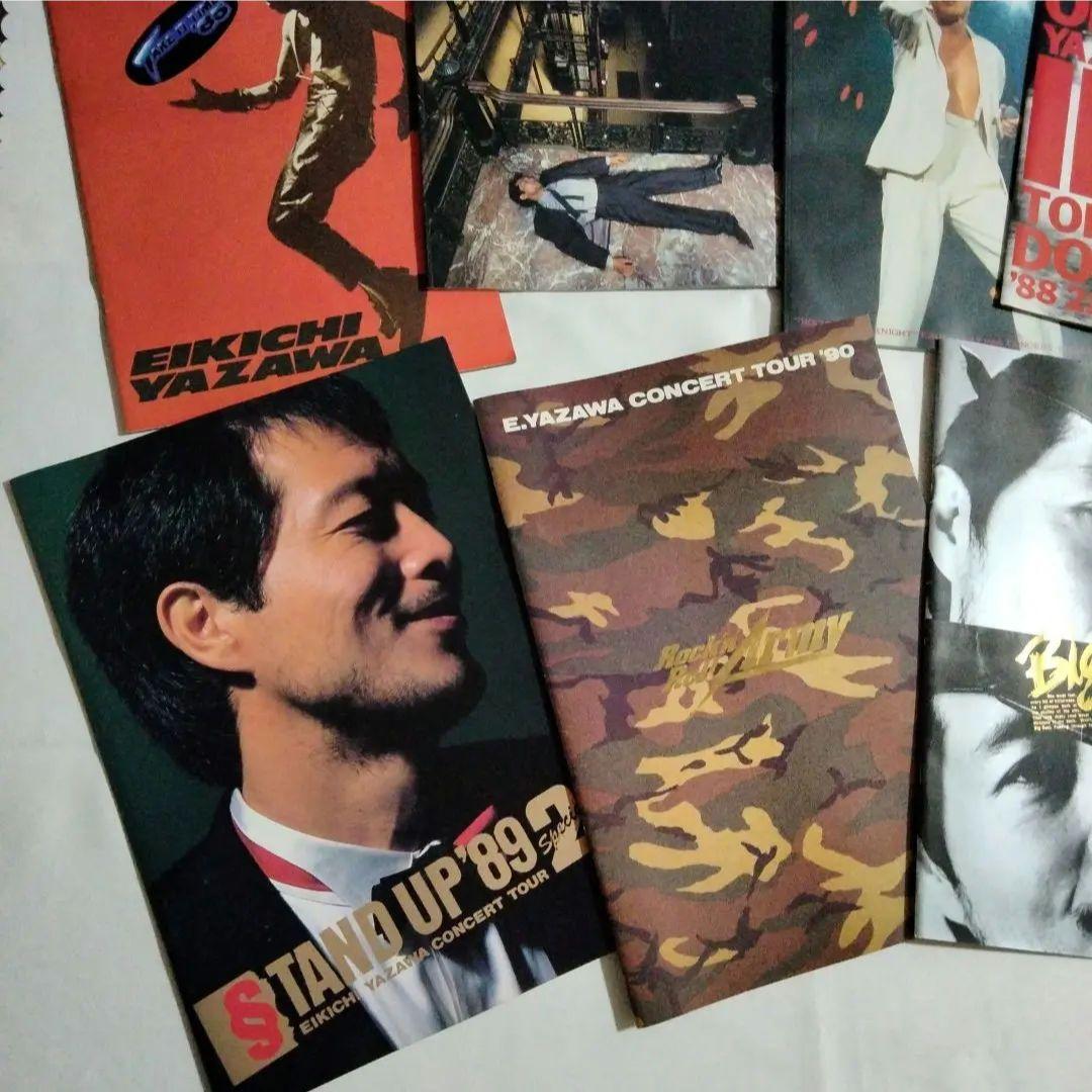 矢沢永吉 ツアーパンフレット 1981〜1991　13セット