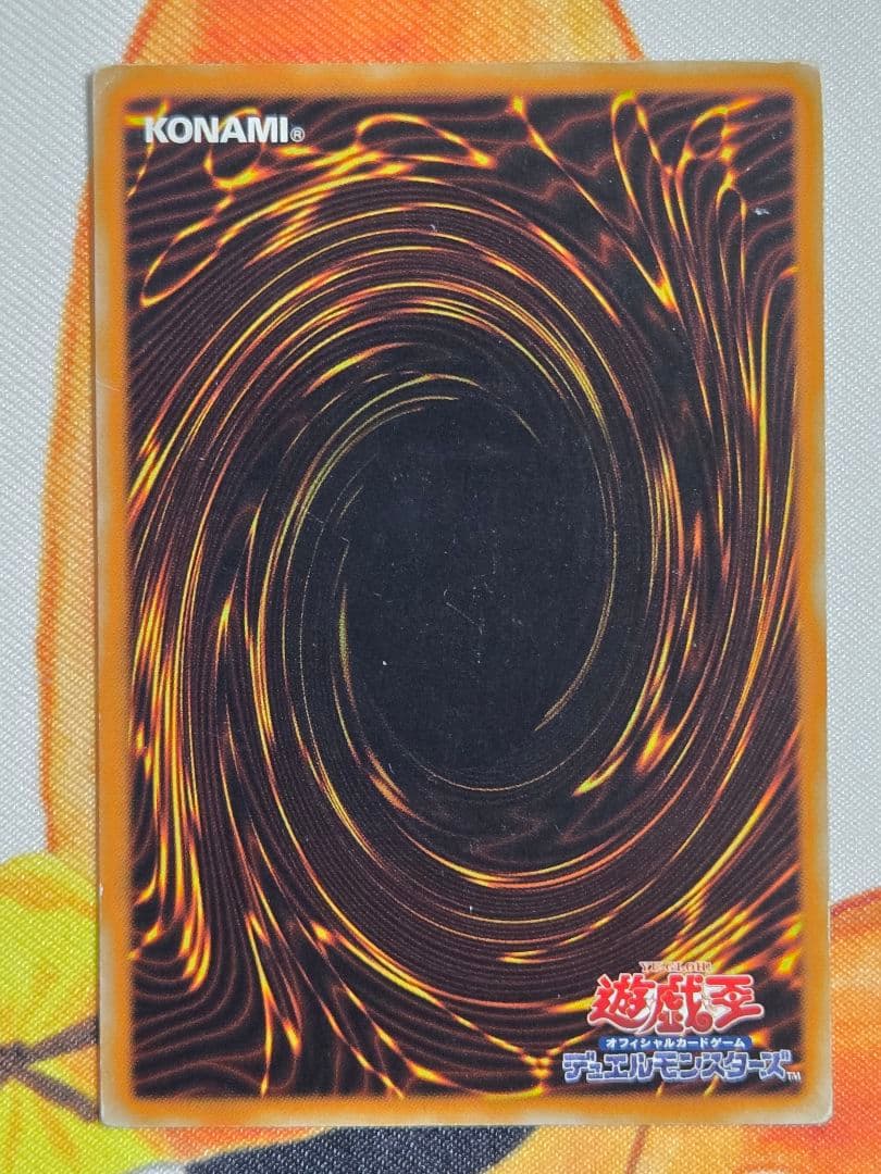 遊戯王カード 4枚セット レリーフ・ウルトラ