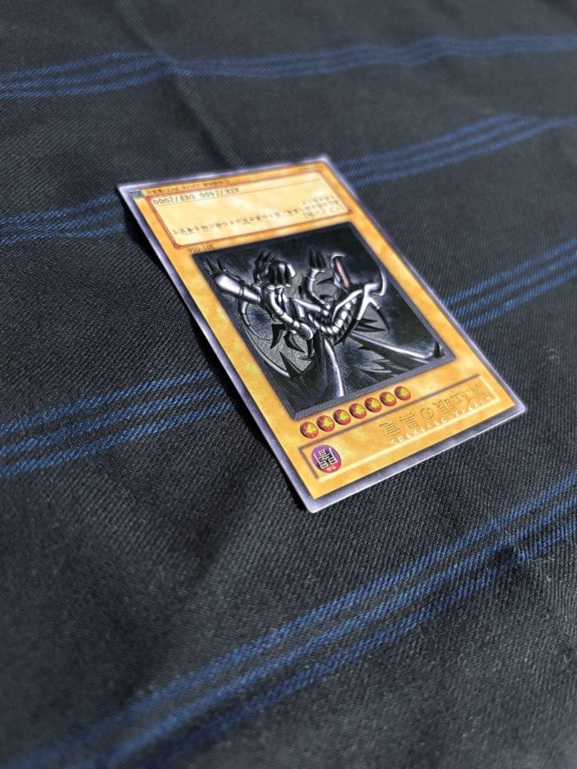 【傷有】真紅眼の黒竜 レリーフ 301-056 1枚