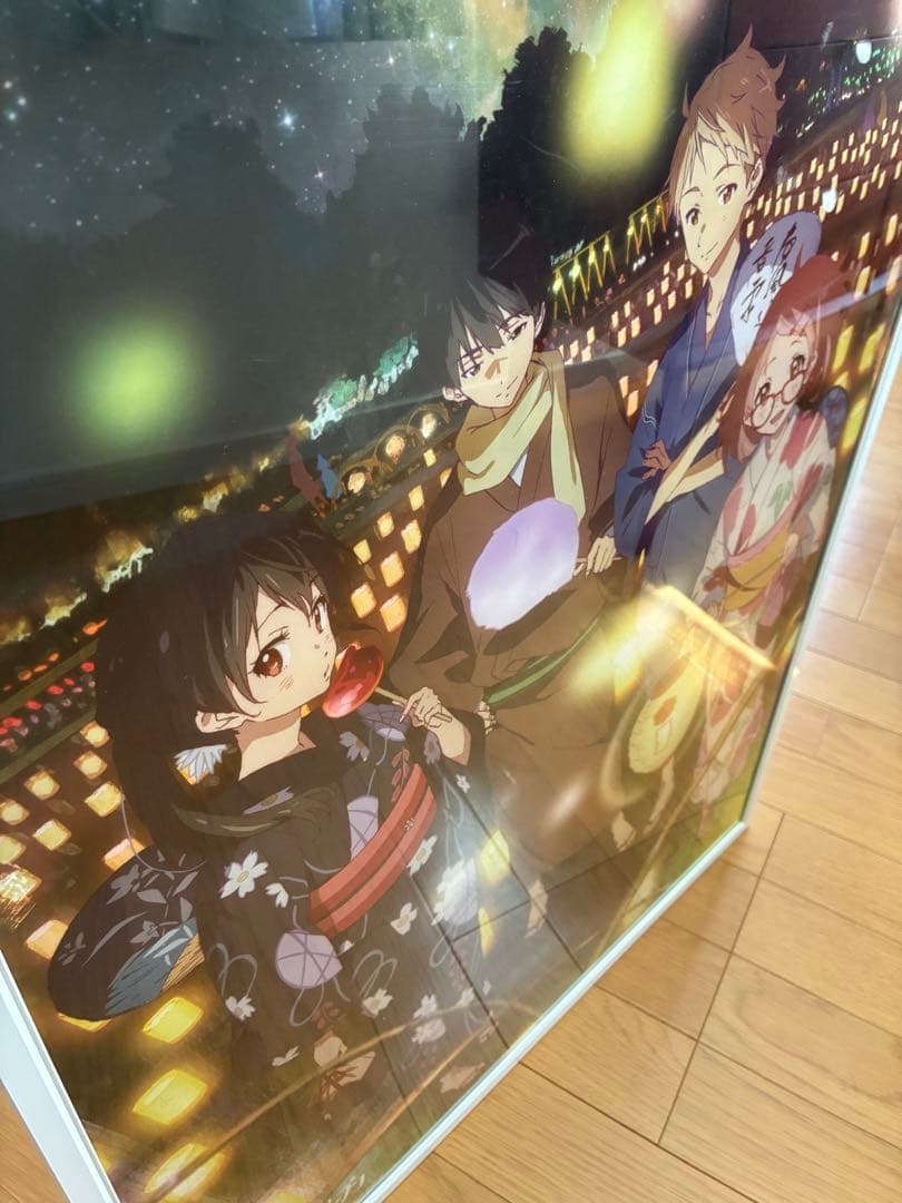 境界の彼方 ポスター