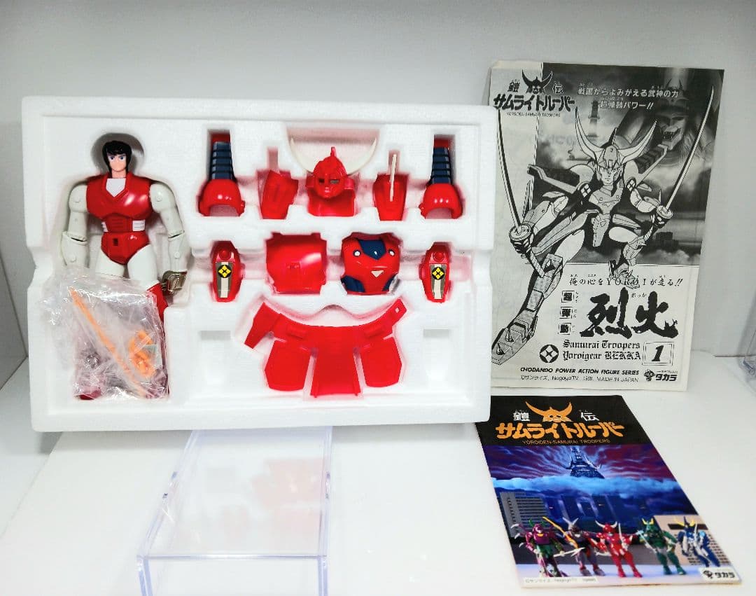 鎧伝 サムライトルーパー 超弾動 烈火