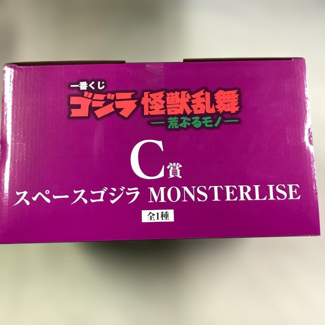 未開封品 一番くじ ゴジラ 怪獣乱舞 C賞 スペースゴジラ フィギュア ③