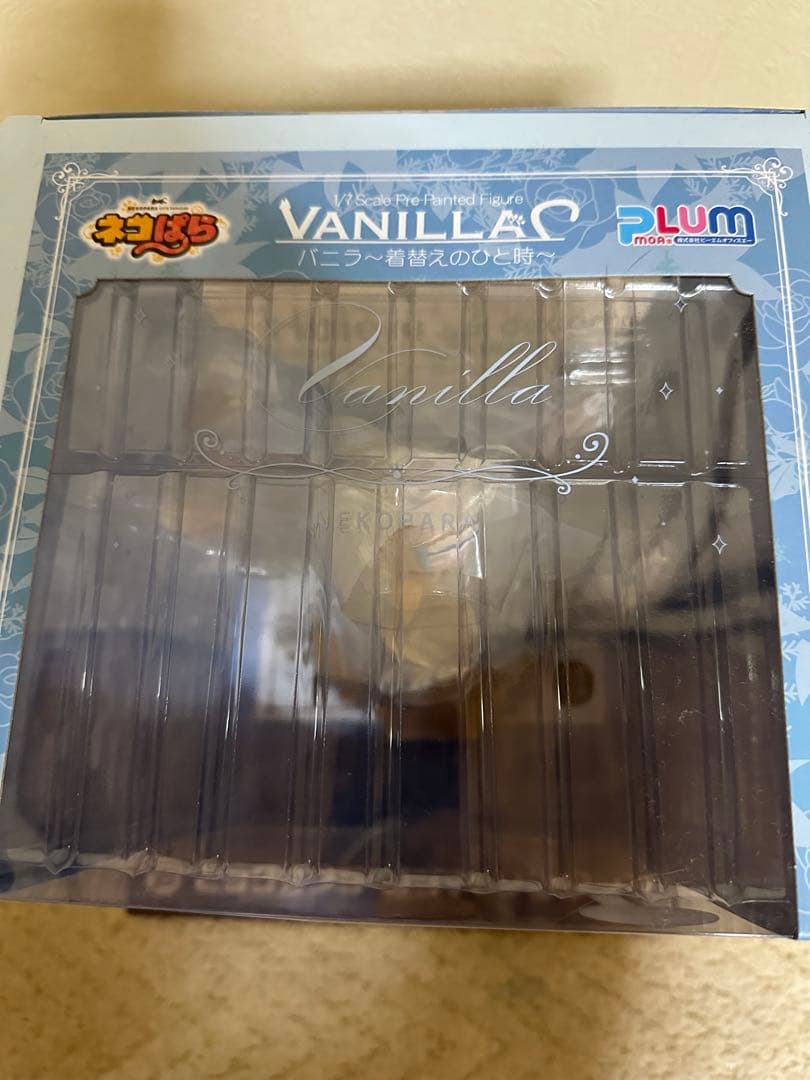 ネコぱら バニラ 着替えのひとときフィギュア限定版