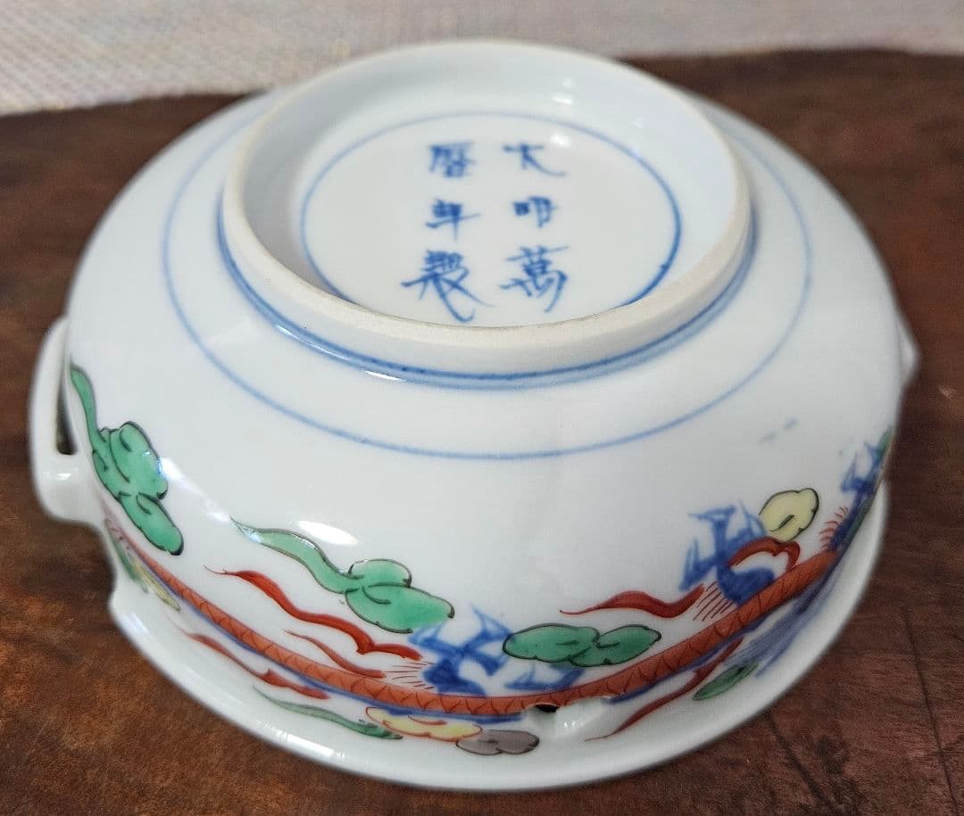 上作品❗】 中国古美術古陶磁器　清代　倣明代萬暦年製　五彩　雲龍図　手付透造　鉢