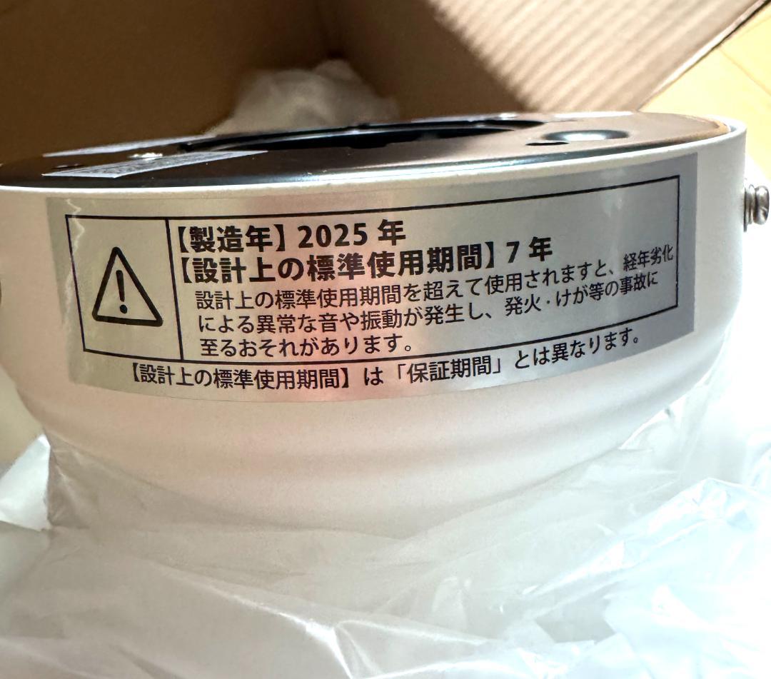 【未使用】シーリングファンライト VENTOTA Folia フォリア